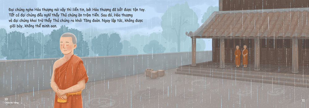 Empty
