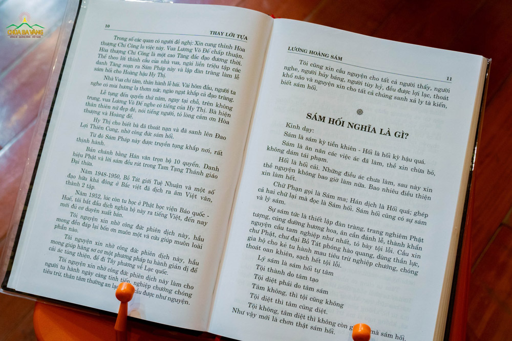 Kinh Lương Hoàng Sám (Lương Hoàng Bảo Sám) là một trong những bộ kinh sám hối có hiệu lực mạnh mẽ, giúp tiêu trừ tội lỗi, phước lành tăng trưởng