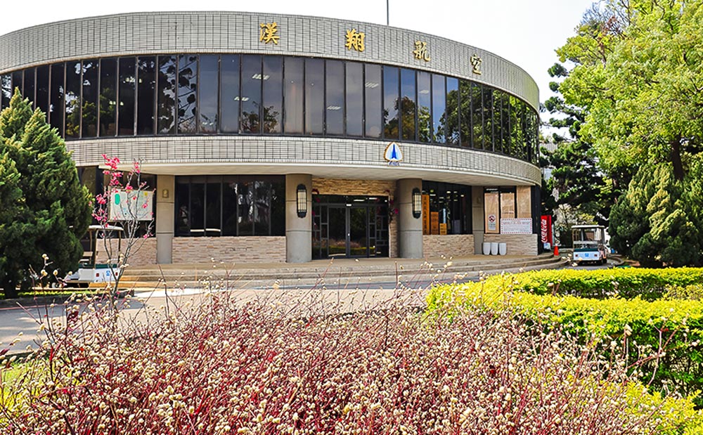 Khách sạn Tương Nguyên - Hsiang Yuen Aerospace Learning Zone (翔園文旅)   