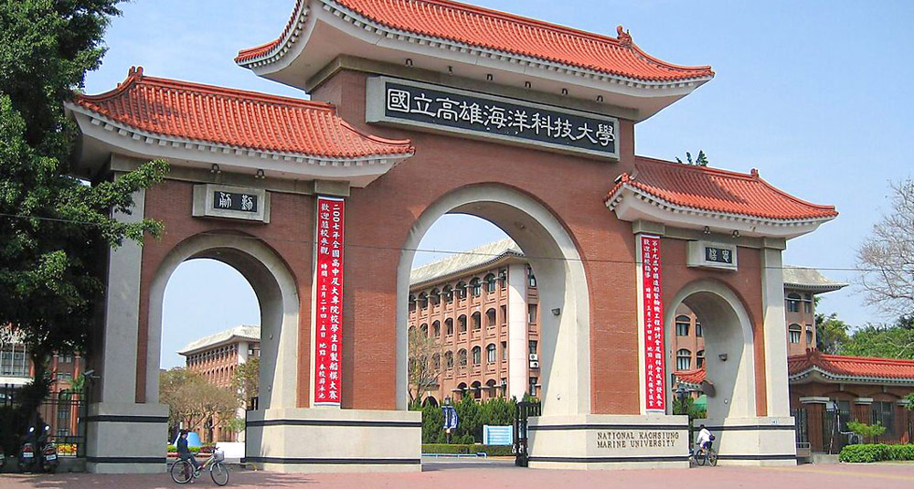 Trường Đại học Khoa học Công nghệ Quốc lập Cao Hùng (國立高雄科技大學 楠梓校區)  