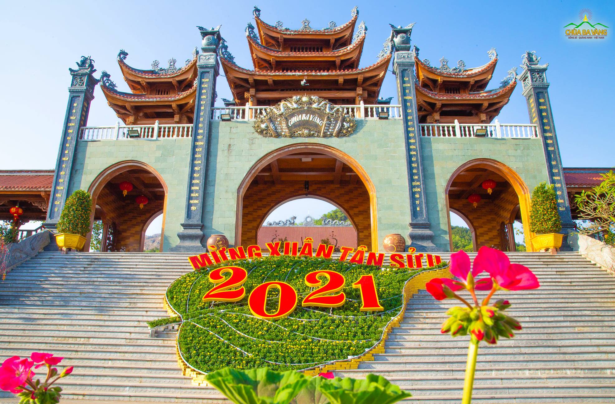 Cổng Tam quan nội