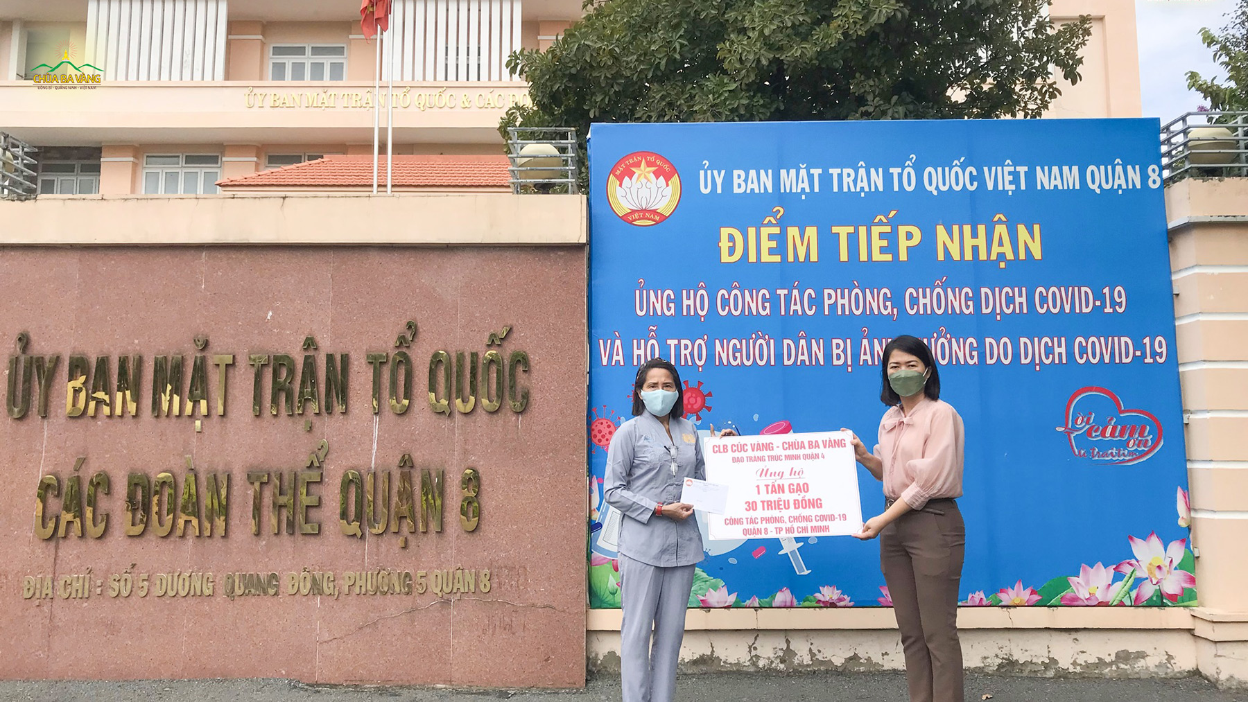 Đại diện các Phật tử chùa Ba Vàng trao tặng 30 triệu đồng và 1 tấn gạo đến Ủy ban MTTQVN Quận 8 Thành phố Hồ Chí Minh để hỗ trợ công tác phòng chống, đẩy lùi dịch bệnh Covid-19 trên địa bàn Thành phố