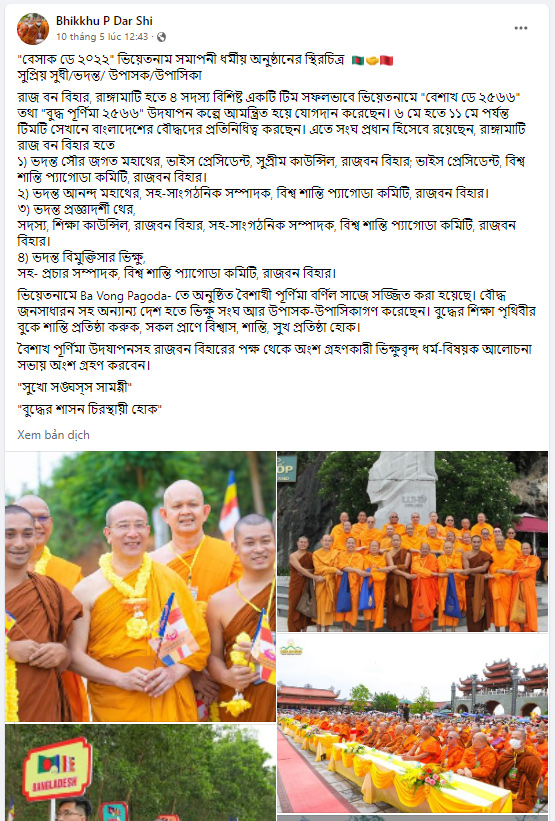 Thầy Bhikkhu P Dar Shi (chư Tăng Bangladesh) cũng bày tỏ niềm hạnh phúc khi đến với Việt Nam