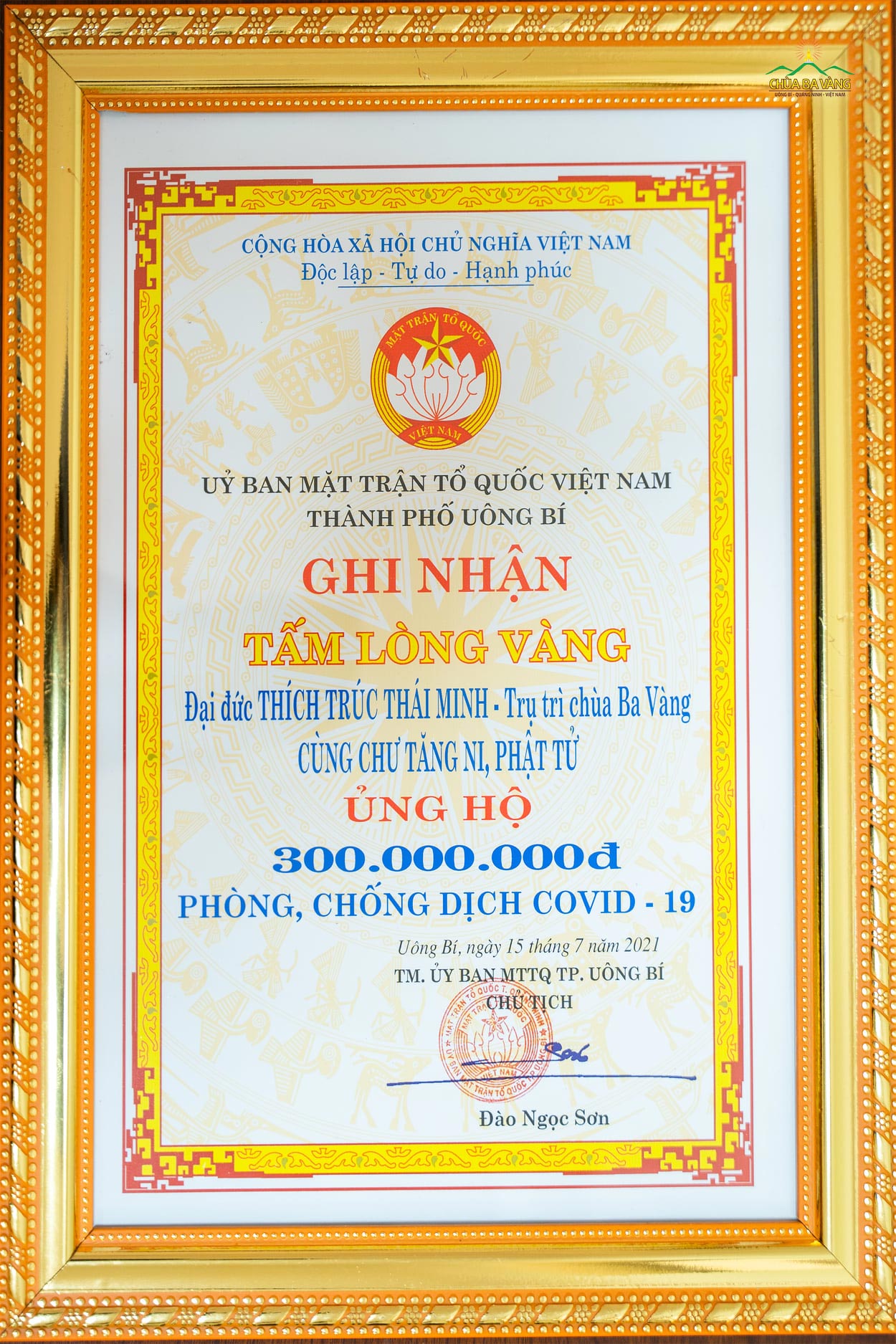 Bằng ghi nhận tấm lòng vàng của Sư Phụ Thích Trúc Thái Minh đã ủng hộ 300 triệu đồng cho công tác phòng chống dịch