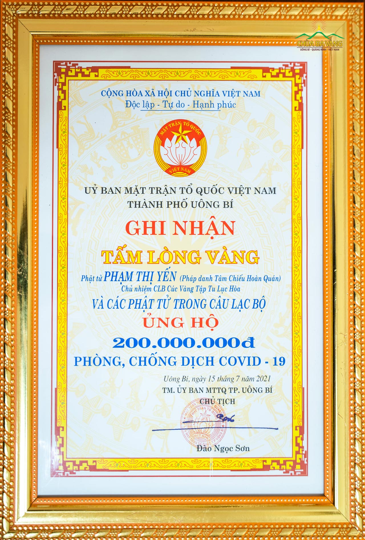 Được sự khuyến khích trên Sư Phụ, Câu lạc bộ Cúc Vàng - chùa Ba Vàng đã chung tay ủng hộ 200 triệu đồng cho công tác phòng, chống dịch  