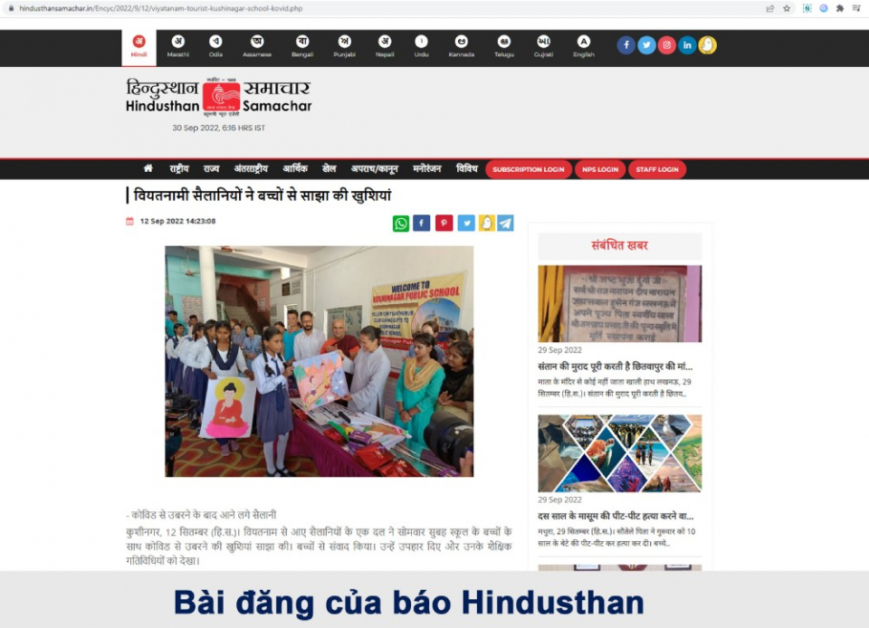 Báo Hindusthan đăng tải hình ảnh các em học sinh tại Trường Công lập thành phố Câu Thi Na tặng các Phật tử Việt Nam những bức hình về Đức Phật được chính các em vẽ lên