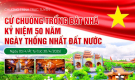 Cử chuông trống bát nhã kỷ niệm 50 ngày thống nhất đất nước | Ngày 30/4/2025