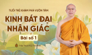 Kinh Bát Đại Nhân Giác - Bài số 1 | Tuổi trẻ khám phá vườn tâm | Thầy Thích Trúc Thái Minh