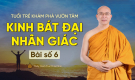 Kinh bát đại nhân giác - Bài số 6 | Tuổi trẻ khám phá vườn tâm | Thầy Thích Trúc Thái Minh