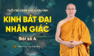 Kinh bát đại nhân giác - Bài số 4 | Tuổi trẻ khám phá vườn tâm | Thầy Thích Trúc Thái Minh