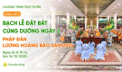 Video số 2: Bạch lễ đặt bát cúng dường ngày 2 - Pháp đàn Lương Hoàng Bảo Sám | Ngày 25/8/Ất Ty.