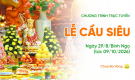 [Video] Lễ cầu siêu | Chùa Ba Vàng, ngày 29/8/Bính Ngọ