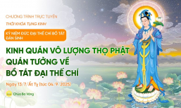 🔴 [TRỰC TIẾP] Chương trình tu kỷ niệm Đức Đại Thế Chí Bồ Tát đản sinh | Ngày 13/7/Ất Tỵ