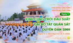 🔴 [TRỰC TIẾP] Ngày 1 - Tụng kinh kính mừng Phật đản | Ngày 10/4/Bính Ngọ (tức 26/5/2026)
