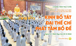 🔴 [TRỰC TIẾP] Chương trình tu kỷ niệm Đức Đại Thế Chí Bồ Tát đản sinh | Ngày 13/7/Bính Ngọ