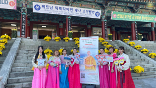 |Busan, Hàn Quốc| Lan tỏa niềm hạnh phúc