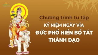 Chương trình tu tập kỷ niệm ngày vía đức Phổ Hiền Bồ Tát thành đạo