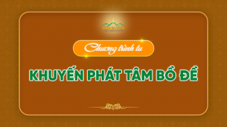 Chương trình tu khuyến phát tâm Bồ Đề