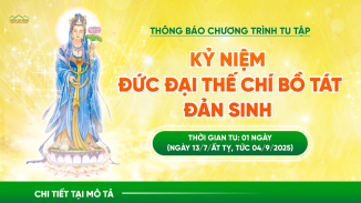 Thông báo: Chương trình tu kỷ niệm Đức Đại Thế Chí Bồ Tát đản sinh