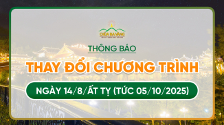 Thông báo: Thay đổi chương trình tu học ngày 14/8/Ất Tỵ (tức 05/10/2025)