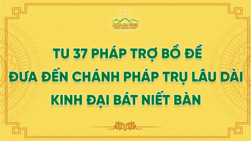 Tu 37 Pháp Trợ Bồ Đề Đưa Đến Chánh Pháp Trụ Lâu Dài - Kinh Đại Bát Niết Bàn