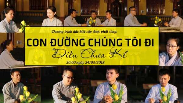 Con đường chúng tôi đi - điều chưa kể