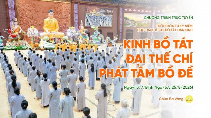 🔴 [TRỰC TIẾP] Chương trình tu kỷ niệm Đức Đại Thế Chí Bồ Tát đản sinh | Ngày 13/7/Bính Ngọ